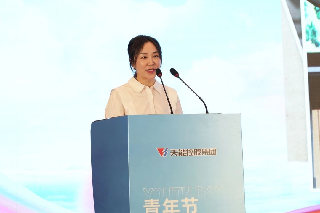 才聚天能 智创未来｜天能青年这样过五四.jpg